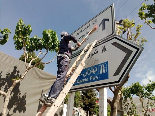 اجرای طرح جهادی پاکسازی و نظافت در مناطق ۱۰ گانه کرج