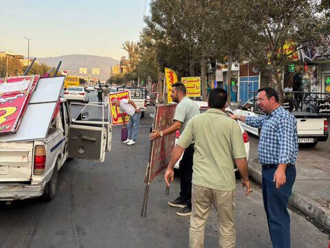 طرح رفع سد معبر و ساماندهی معابر عمومی در منطقه ۵ اجرا شد