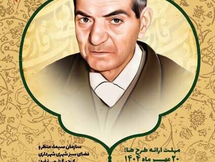 مهلت ساخت تندیس استاد شهریار تمدید شد