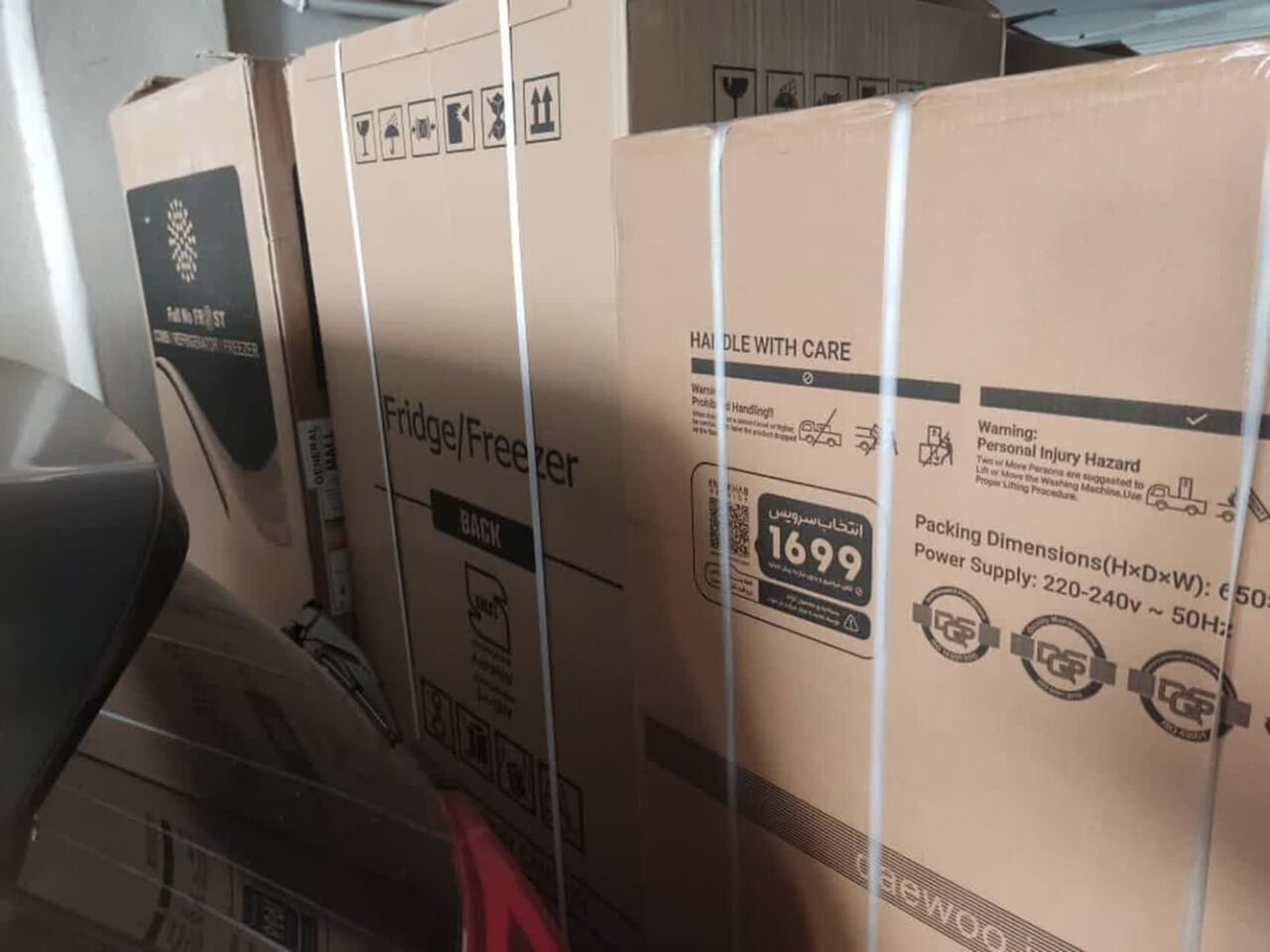 فروشنده متخلف لوازم خانگی در البرز ۶ میلیارد ریال جریمه شد