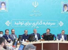 انتقاد نماینده کرج از دولت در حضور وزیر صنعت و استاندار البرز و تشویق حضار در جلسه