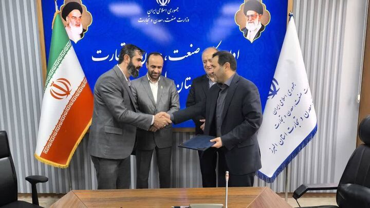 اعطای تسهیلات ترجیحی ۴ تا ۱۵ درصدی به واحدهای صنعتی و صنفی استان البرز