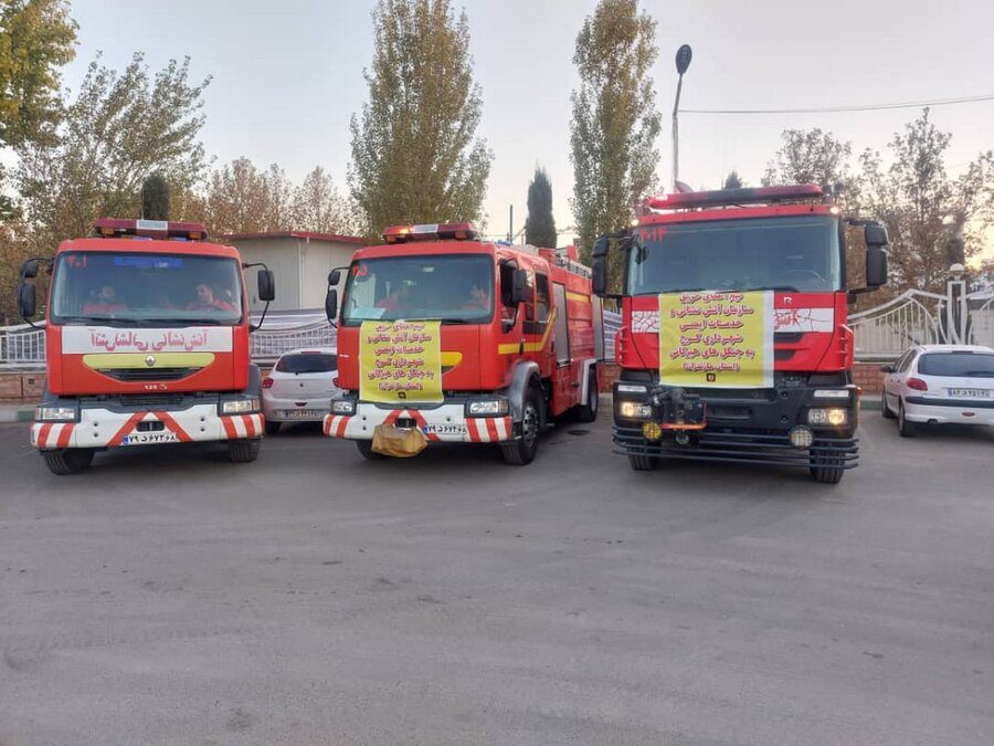 تیم آتش‌نشانی کرج برای مقابله با آتش‌سوزی هیرکانی اعزام شد