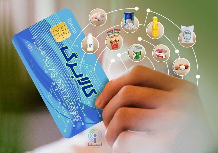 ۴۶ هزار خانوار البرزی از کالابرگ استفاده کردند