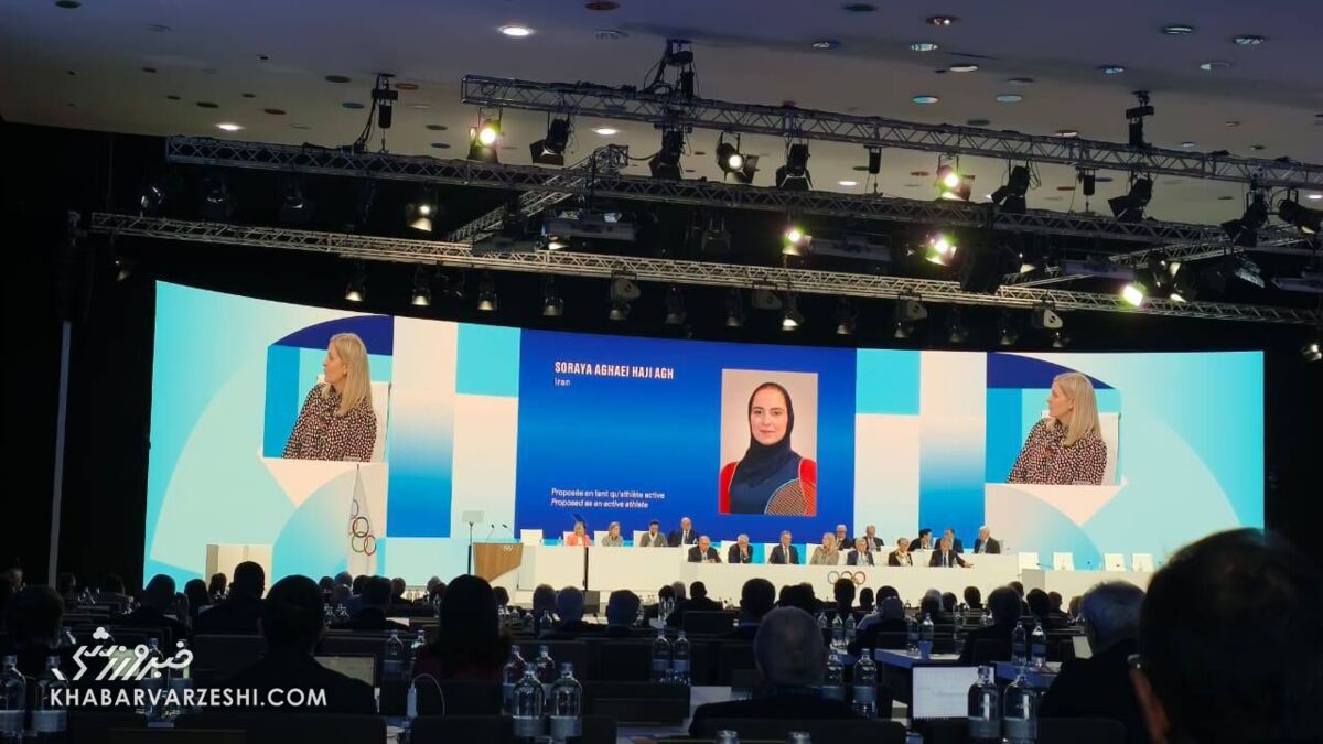 افتخار بزرگ برای بانوی ایرانی در کمیته بین‌المللی المپیک +عکس