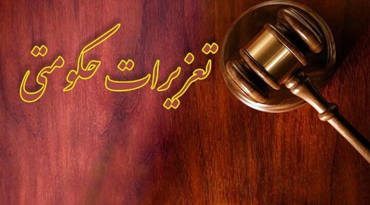 محکومیت ۱۲ میلیارد ریالی متصدی جایگاه دار سوخت در البرز