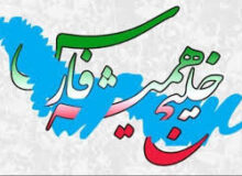 خلیج فارس سند هویت ملت بزرگ ایران است