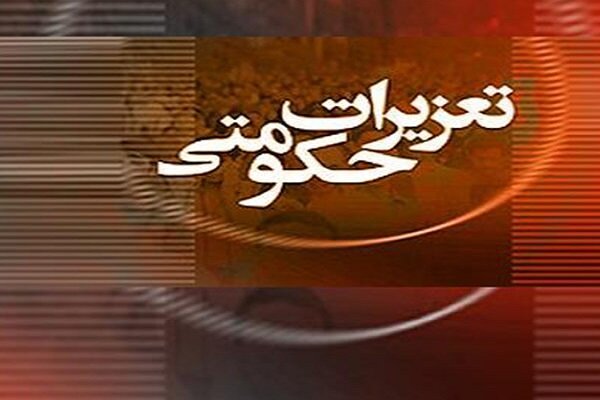 محکومیت ۱۶۹ میلیاردریالی مدیرعامل یک شرکت در البرز