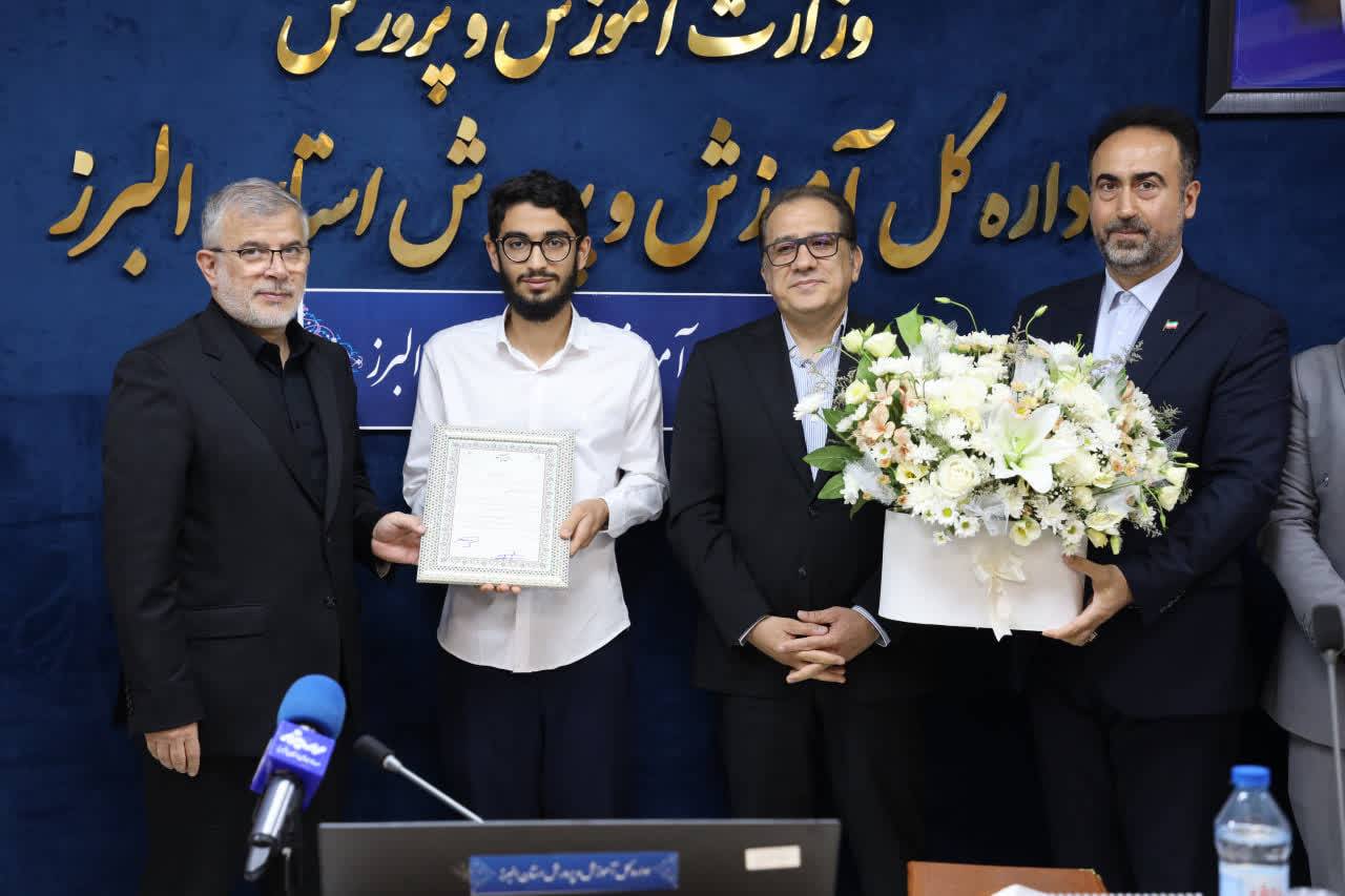 تجلیل استاندار البرز از مدال‌آوران طلایی البرزی در المپیادهای جهانی