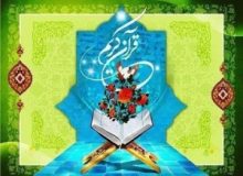 حضور روزانه ۲۰۰ مددجو در کلاس های قرآنی زندان رجایی شهرکرج