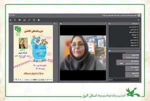 آموزش ساخت عروسک‌های کاغذی «کودکان ملل» در البرز