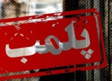 پلمب ۱۰ مرکز غیرمجاز جمع‌آوری ضایعات در کرج