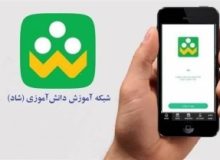 برنامه های استکبارستیزی در بستر شاد البرز آغاز شد