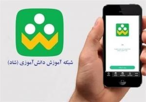 برنامه های استکبارستیزی در بستر شاد البرز آغاز شد