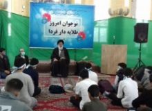 نوجوانان و جوانان مطابق با تمدن نوین اسلامی حرکت کنند