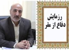 برگزاری رزمایش دفاع از مقر در اداره فرهنگ و ارشاد استان البرز