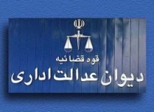 ۶ عضو شورای شهرستان فردیس به ترکیب شورا بازگشتند