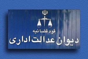 ۶ عضو شورای شهرستان فردیس به ترکیب شورا بازگشتند