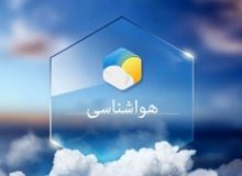 پیش‌بینی بارش خفیف باران در ارتفاعات البرز