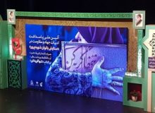 حسن ختام برنامه های هفته کتاب البرز با رونمایی از تقریظ رهبر انقلاب