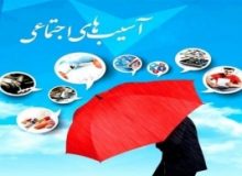 ۵۸۳ مدرسه البرز زیر پوشش طرح ملی نماد قرار دارند