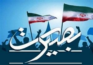 پیام ۹ دی خنثی سازی توطئه ها توسط مردم است