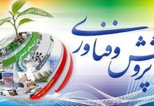 ۳۲ هزار نفر در رقابت های پژوهشی مدارس البرز شرکت کردند