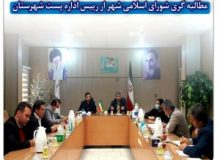 مطالبه گری شورای اسلامی شهر از رئیس اداره پست نظرآباد