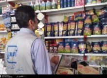 حذف کالاهای غیر استاندارد با جدیت در بازار البرز دنبال می شود