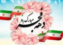 ۸۳۰ ویژه برنامه انقلاب در مدارس البرز سازماندهی شد