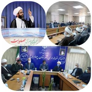انتقاد شدید امام جمعه شهرستان چهارباغ از خوانندگی زن