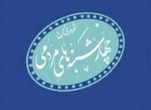 ملاقات مردمی شهردار کرج فردا برگزار نمی‌شود