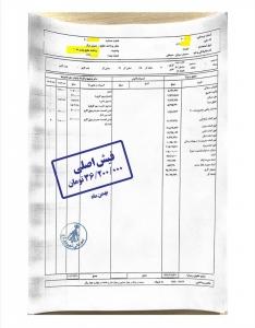 فیش حقوق شهردار کرج برای شفاف سازی در اختیار رسانه ها قرار گرفت