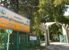پردیس کشاورزی دانشگاه تهران پذیرای ۴ هزار دانشجو خواهد بود