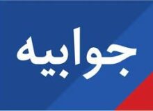 جوابیه بهزیستی استان البرز در خصوص فیلم منتشر شده ضرب و شتم در مرکز نگهداری معلولین
