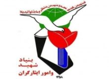 نماینده تام الاختیار سازمان بنیاد شهید پاسخگوی ایثارگران البرزی شد