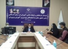 نمایندگان تام الاختیار وزارت آموزش و پرورش در البرز پاسخگوی فرهنگیان  شدند