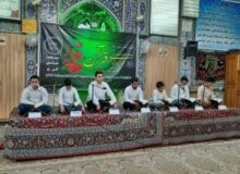 برنامه جزء خوانی قرآن کریم توسط دانش آموزان البرز