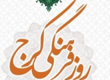 خلق اثر ۳۰ هنرمند در ورکشاپ‌های هنری روز فرهنگی کرج