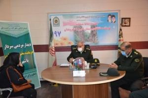 رسیدگی به مشکلات انتظامی شهروندان البرزی در دفتر نظارت همگانی (۱۹۷)