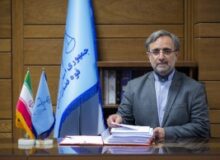 تقدیر دادستان کل کشور از اقدامات دادسراهای استان البرز
