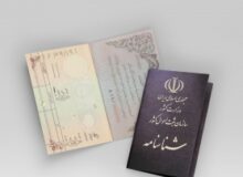 تشکیل پرونده برای دریافت شناسنامه برای افرادی که والدین آنها فاقد اسناد سجلی اصیل ایرانی هستند، منعی ندارد