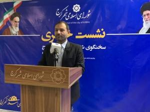 عذرخواهی سخنگوی شورای شهر کرج از بازدیدکنندگان جشنواره لاله ها
