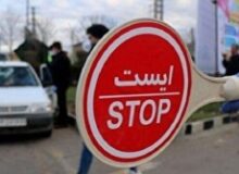 ممنوعیت تردد در جاده کرج – چالوس اعمال می شود