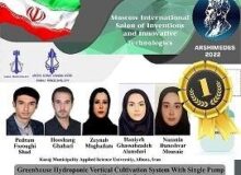 افتخارآفرینی دانشجوی مرکز علمی کاربردی شهرداری کرج در مسابقات علمی روسیه