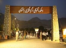 دعوت از شهروندان کرجی برای حضور در آخرین مراسم روز فرهنگی کرج