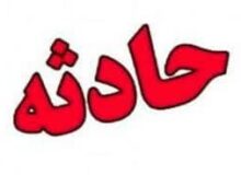 سقوط از بلندی، جان جوان ۲۰ ساله را گرفت