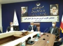 خیرین بی منت در راه مدرسه سازی ایثار می کنند