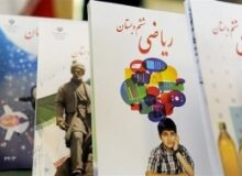 دبیرخانه ثبت سفارش و توزیع کتب درسی در البرز فعال شد