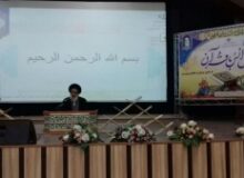 برنامه های قرآنی در مدارس البرز توسعه یابد